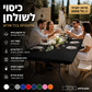 🪑 כיסוי שולחן ספנדקס – אלסטי, נמתח להתאמה מושלמת, עמיד ברוח. מתאים לכל אירוע – פיקניק, חתונה, מנגל ועוד! ✨🍽️