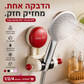 🧼 מחזיק מקלחת ניתן לכביסה – יניקה חזקה, לשימוש חוזר, מתאים לכל המשטחים! 💪🛁