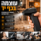 ⏰🔥מבצע לזמן מוגבל: 50% הנחה! 💨 נמכר ביותר מ-50,000 יחידות – מאוורר טורבו עוצמתי – יעיל במיוחד, קומפקטי ומושלם לבית או לרכב 🚗✨