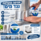 💧 סרט איטום עמיד למים – גומי בוטיל, 5 שכבות, עמיד ב‑UV. עוצר נזילות מיידית – בפנים ובחוץ! ✨🛠️