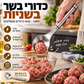 🍖 כף קציצות מנירוסטה – יוצרת קציצות אחידות תוך שניות, נון‑סטיק, ארגונומית. מתנה מושלמת! ✨💪