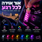 🚗 תאורת LED לרכב ב‑USB – 7 צבעים, שליטה במגע, חיבור מיידי. אווירה נעימה ברכב תוך שניות! ✨🌈