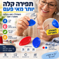 🧵 משחיל מחטים קסום מ‑PP – אחיזה מונעת החלקה, קל ועמיד. פותר בעיות השחלה תוך שניות! 💪👵