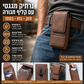 ⚡נרתיק טלפון לחגורה 📱 נרדנית עור רב-כיסים עם תא כרטיסים