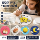 🎨 נייר קסם תלת‑ממדי – הרטיבו במים והציורים תופחים! מושלם לאומנות, פרויקטים בבית ספר ולכרטיסי ברכה. יצירתיות מהנה לכולם! ✨🖌️