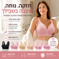 🌸 50% הנחה – לזמן מוגבל! 💖 חזיית כותנה עם סגירה קדמית ✨ קלה ללבישה, תמיכה רכה ונוחות לאורך כל היום