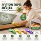 🛏️ מרים מזרן – אחיזה ארגונומית, מרים את המזרן, מקל על סידור המיטה. מושלם למי שגר לבד! ✨💪