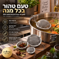 🌿 כדור תיבול מנירוסטה 304 – מסננת 0.3 מ"מ, שרשרת 104 ס"מ. מסנן תבלינים ותה בצורה מושלמת! ✨🍲