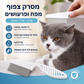 🐾 קנו 1 וקבלו 1 חינם! 🛁 מסרק רב-תכליתי לטיפוח חיות מחמד – מחטים דקות מפלדת אל-חלד – מסיר כתמי דמעות, פרעושים וסבכים – עדין לעור, יעיל לחתולים וכלבים ✨🐶