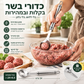 🍖 כף קציצות מנירוסטה – יוצרת קציצות אחידות תוך שניות, נון‑סטיק, ארגונומית. מתנה מושלמת! ✨💪