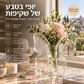 🦋 אגרטל פרפר שקוף – פלסטיק צלול, בסיס יציב. מושלם לפרחים, לקישוט שולחן ולמתנות! ✨💐