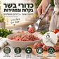 🍖 כף קציצות מנירוסטה – יוצרת קציצות אחידות תוך שניות, נון‑סטיק, ארגונומית. מתנה מושלמת! ✨💪