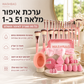 ✨ סט מברשות ועגבניות מייקאפ הכל-באחד | 40 ו-51 חלקים 💄🖌️