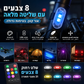 🚁 פנס מהבהב עם 8 צבעים – אלחוטי, קומפקטי וחזק. טעינת USB, תקע עמיד למים, שלט רחוק – אידיאלי לרכבי RC, סירות, אופניים וטיולים! ✨🔋