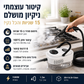 🔥 קיטור בלחץ גבוה – 6 רמות מתכווננות, LCD, חימום מהיר, מסיר לכלוך ושומן. מגיע עם אביזרים לניקוי מקיף – הכי יעיל שיש! 💪🧼