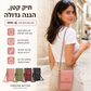 👛 תיק טלפון חסין RFID – 4 תאי כרטיסים, 3 תאים, חלון מגע שקוף. עור PU קל, רצועה מתכווננת – מושלם ליומיום ולנסיעות! 🛡️✨