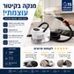 🔥 קיטור בלחץ גבוה – 6 רמות מתכווננות, LCD, חימום מהיר, מסיר לכלוך ושומן. מגיע עם אביזרים לניקוי מקיף – הכי יעיל שיש! 💪🧼