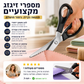 ✂️ מספרי בד מקצועיות – להבי נירוסטה משוננים, אחיזה נוחה לחיתוך מדויק! 🧵✨