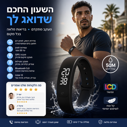 ⌚ צמיד פעילות SmartSense – מודד דופק, לחץ דם, רמת חמצן וטמפרטורה. GPS, עמיד במים עד 50 מ', Bluetooth 5.0 – מושלם לאימונים ולחיי היומיום! 💪🔥