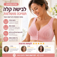 🌸 50% הנחה – לזמן מוגבל! 💖 חזיית כותנה עם סגירה קדמית ✨ קלה ללבישה, תמיכה רכה ונוחות לאורך כל היום