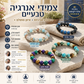💎 צמיד איכותי מאבן טבעית – עמיד, מלוטש, ללא קצוות מחוספסים. מאזן אנרגיה ומעניק שלווה – אביזר סטיילינג מושלם לכל גבר ואישה! 🕊️🔮