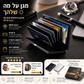 🛡️ נרתיק קלפים RFID מפלדת אל‑חלד – חוסם סריקות לא מורשות, 6 תאים, קומפקטי וקל. מושלם לנסיעות ולשימוש יומיומי! ✈️💳