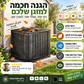❄️ כיסוי מגן למזגן חוץ – כיסוי מלא, ניילון נושם, רצועה מתכווננת. שומר על המכשיר נקי כל השנה! ✨🛡️