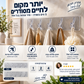 🧷 מתלה דביק עם 5 ווים – ללא קידוח, לשימוש חוזר, עמיד במים. חוסך מקום במטבח, באמבטיה ובמסדרון! 🛁🚪