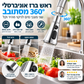 🚰 מאריך ברז מסתובב 360° – שני מצבי התזה, מונע התזות, התאמה אוניברסלית. הופך את הכיור לחכם יותר! ✨💧