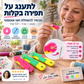 👵 משחיל מחטים מפלסטיק צבעוני – קל לשימוש, אידיאלי לקשישים ולמתחילים. מתנה מושלמת לתפירה! 🎁💪