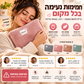 ♨️ כרית חימום חשמלית – חימום מהיר, כיסוי נוח, ניידת. אידיאלית לערבים קרים על הספה! 💪🛋️