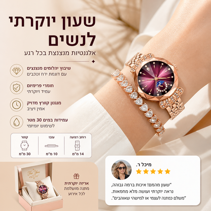 💫 שעון נשים אלגנטי עם יהלומים – השראה שמימית, עמיד ואלגנטי. צמיד פלדת אל‑חלד מתכוונן – מתאים ליום יום ולאירועים! 🕊️🌙
