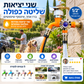 🚿 ברז מאריך עם שליטה כפולה – עמיד בחום, אנטי־קיפאון, חסין פיצוץ. מושלם למטבח ולאמבטיה! ✨🔧