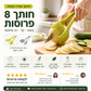 🍋 פורס מטבח – 8 פרוסות בבת אחת, מגן על האצבעות. תלוי וקל לניקוי! 🔪✨
