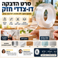 🧴 50% הנחה עכשיו! ✨ סרט הדבקה שקוף Nano Magic – רב-פעמי, דו-צדדי, אינו משאיר סימנים ומציע הדבקה חזקה לשימוש ביתי 🏠