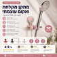 🧼 מחזיק מקלחת ניתן לכביסה – יניקה חזקה, לשימוש חוזר, מתאים לכל המשטחים! 💪🛁