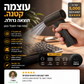 ⏰🔥מבצע לזמן מוגבל: 50% הנחה! 💨 נמכר ביותר מ-50,000 יחידות – מאוורר טורבו עוצמתי – יעיל במיוחד, קומפקטי ומושלם לבית או לרכב 🚗✨