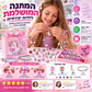 🌈 ערכת תכשיטי קסמים לילדות – ידידותית לעור, קלה להשחלה, מתנה מושלמת ליום הולדת. משחררת דמיון! 💪💖