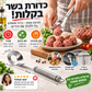🍖 כף קציצות מנירוסטה – יוצרת קציצות אחידות תוך שניות, נון‑סטיק, ארגונומית. מתנה מושלמת! ✨💪