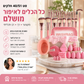 ✨ סט מברשות ועגבניות מייקאפ הכל-באחד | 40 ו-51 חלקים 💄🖌️