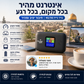 📶 נתב WiFi נייד – מהירות גבוהה, מחבר את כל המכשירים באופן אלחוטי. קומפקטי, קל משקל, סוללה של 3000mAh, 12 שעות פעולה – מושלם לנסיעות! ✈️🔋