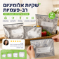 🥳מכירה חמה 2026🥳💞נמכרו מעל 50,000! 🌍💚 50% הנחה! שקיות אחסון לשימוש חוזר – פתרון ירוק לחסכון בכסף ובפסולת. סוגרים היטב, שומרים על טריות לאורך זמן. מצוינות לבית, לטיולים ולנסיעות! 🌱🎒