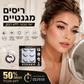 🥳פריט לוהט לשנת 2026🥳💞מעל 50,000 יחידות נמכרו! 👁️✨ חצי מחיר! ריסים מלאכותיים רב פעמיים דביקים - אין צורך בדבק, רק למרוח!💕🌸
