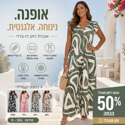 🌸 אוברול נשים עם סלסולים – פוליאסטר קליל ונושם, הדפסים גיאומטריים, גזרה רפויה. מושלם לימי קיץ ולתנועה חופשית! ✨🌞