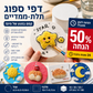 🎨 נייר קסם תלת‑ממדי – הרטיבו במים והציורים תופחים! מושלם לאומנות, פרויקטים בבית ספר ולכרטיסי ברכה. יצירתיות מהנה לכולם! ✨🖌️