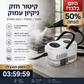 🔥 קיטור בלחץ גבוה – 6 רמות מתכווננות, LCD, חימום מהיר, מסיר לכלוך ושומן. מגיע עם אביזרים לניקוי מקיף – הכי יעיל שיש! 💪🧼