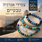 💎 צמיד איכותי מאבן טבעית – עמיד, מלוטש, ללא קצוות מחוספסים. מאזן אנרגיה ומעניק שלווה – אביזר סטיילינג מושלם לכל גבר ואישה! 🕊️🔮