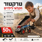 🚜 טרקטור צעצוע עם קול ואור – מסגרת מסגסוגת אבץ עמידה, גלגלי אינרציה מתגלגלים רחוק. כפתורים ומתגים לידיים קטנות – ללא סוללה! 🔋✨