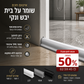 🧼 פס איטום עמיד למים – דביק, התקנה קלה, עמיד בטמפרטורות קיצוניות. מונע התזות – בטוח לילדים ולקשישים! ✨🚪