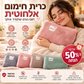 ♨️ כרית חימום חשמלית – חימום מהיר, כיסוי נוח, ניידת. אידיאלית לערבים קרים על הספה! 💪🛋️